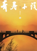 久草在线影视